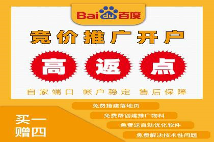 某企业通过百度竞价托管公司实现业绩翻倍增长